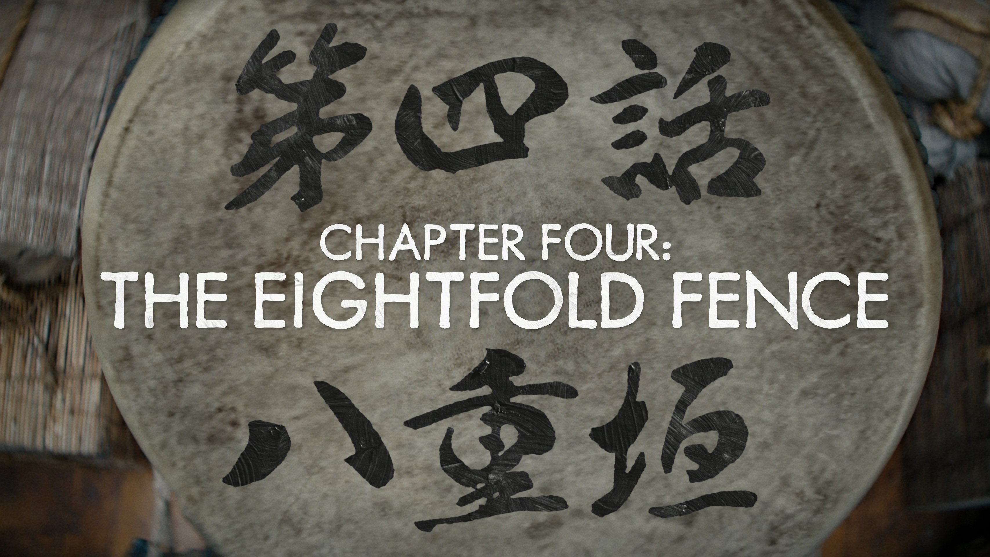 The Eightfold Fence