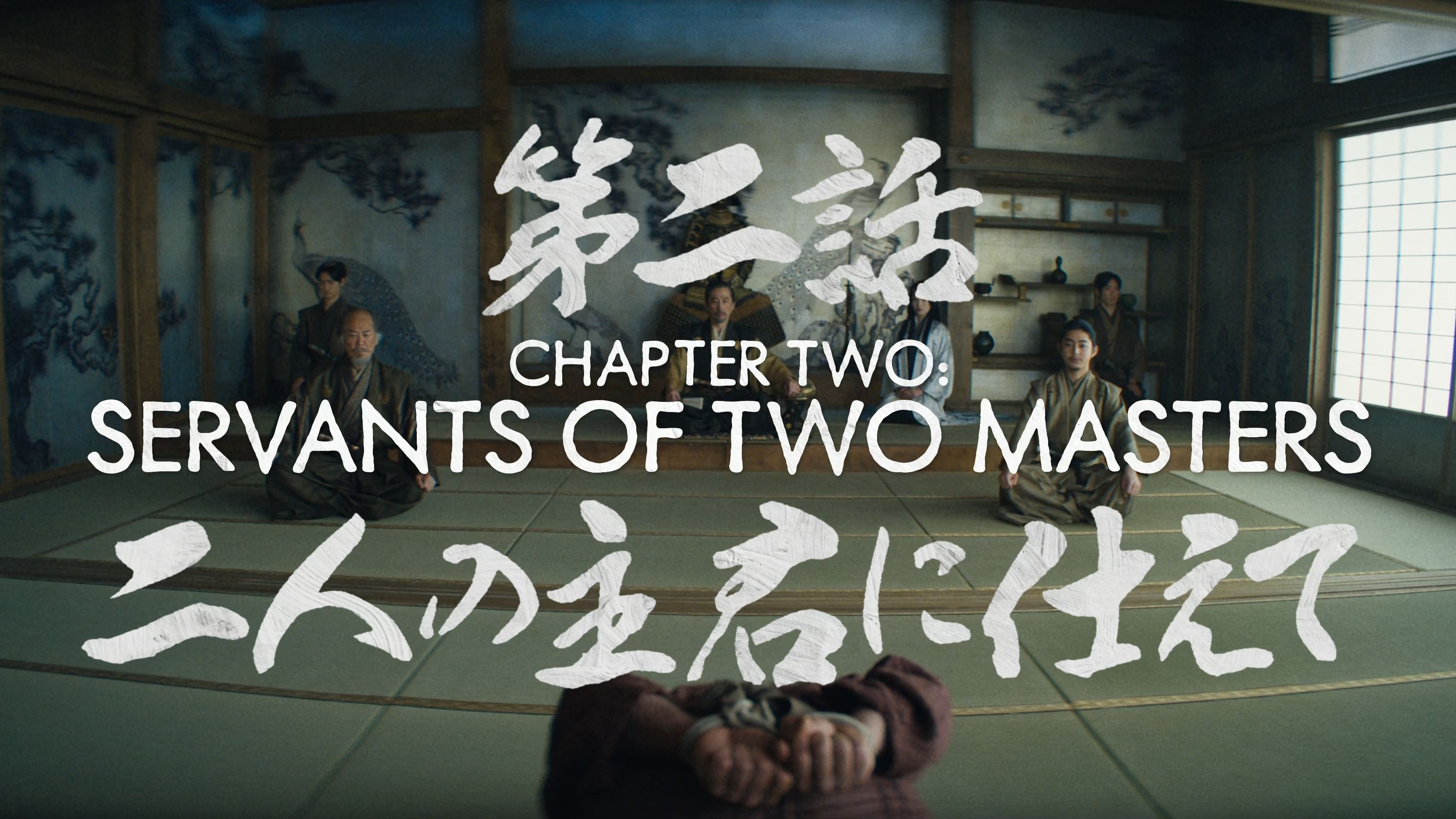 Servants of Two Masters