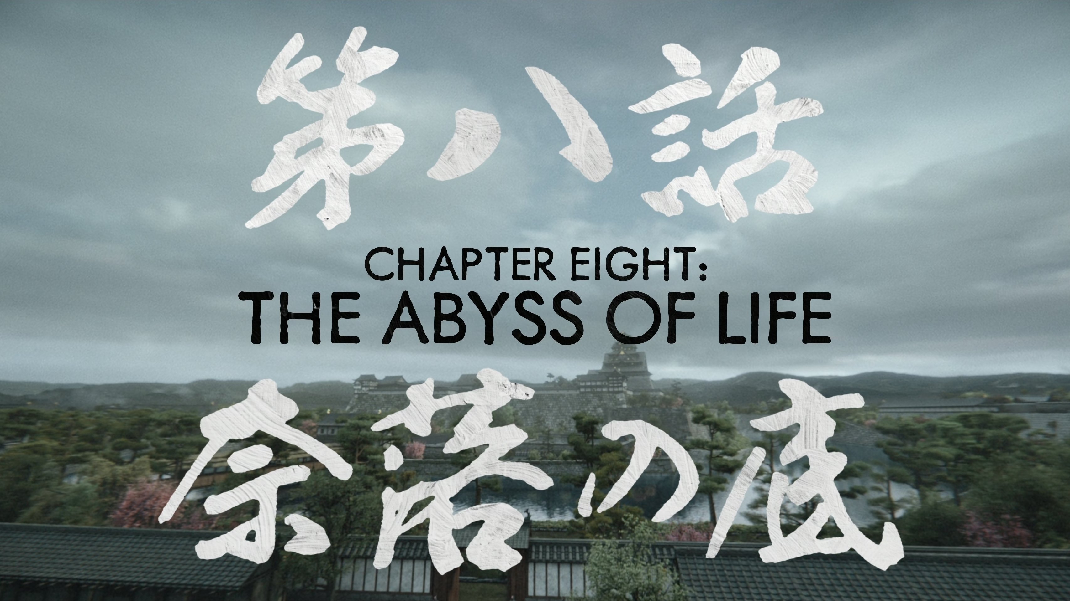 The Abyss of Life