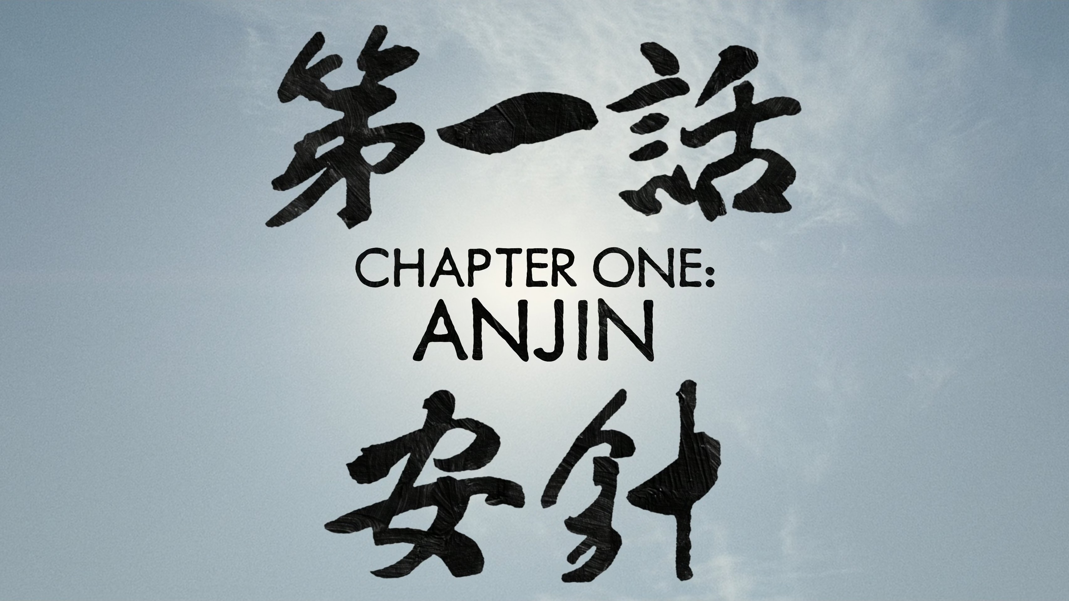 Anjin